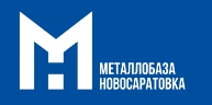 LLC METALBASE NOVOSARATOVKA